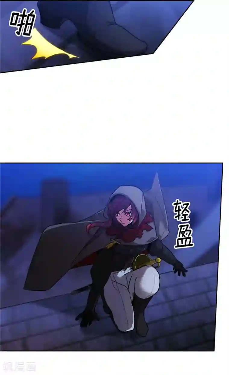 阿多尼斯第148话 白色假面