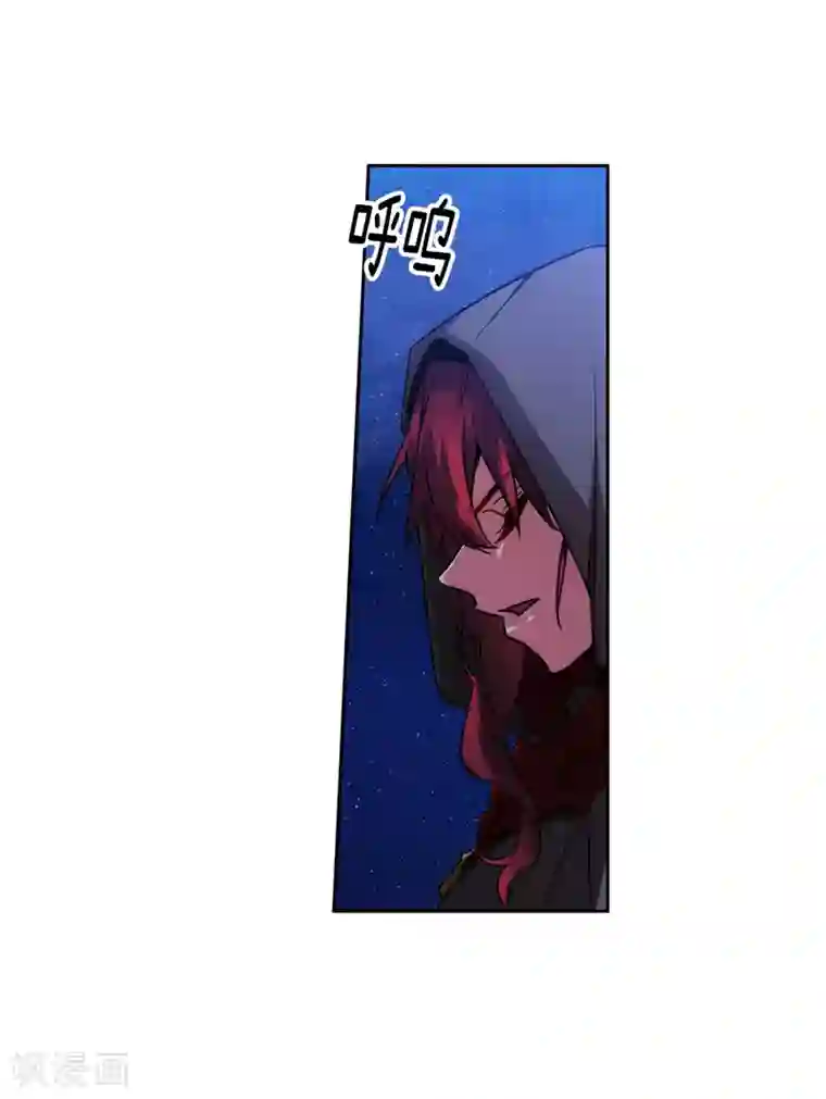 阿多尼斯第148话 白色假面