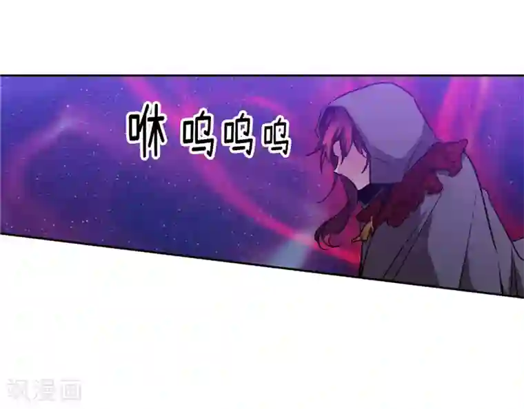 阿多尼斯第148话 白色假面