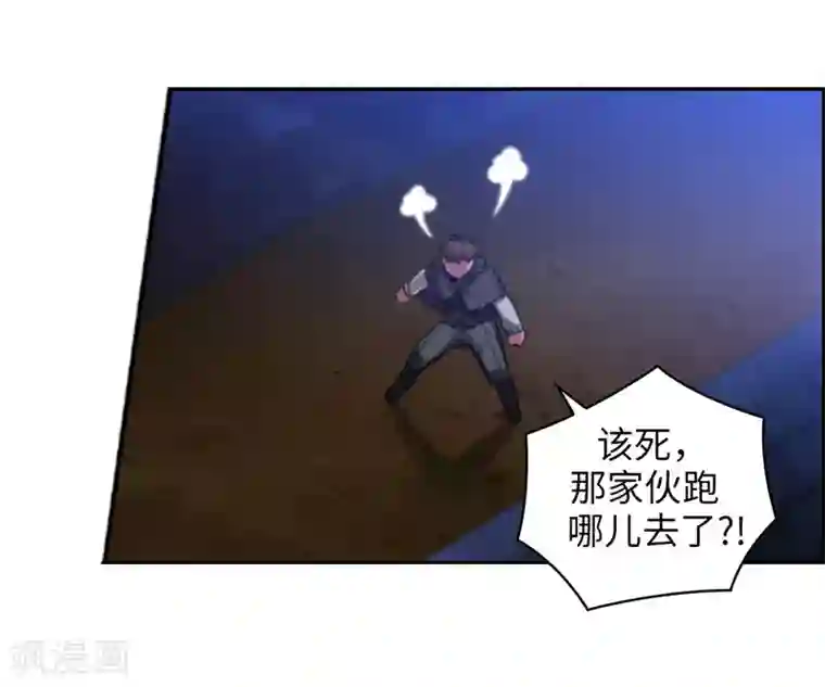 阿多尼斯第148话 白色假面