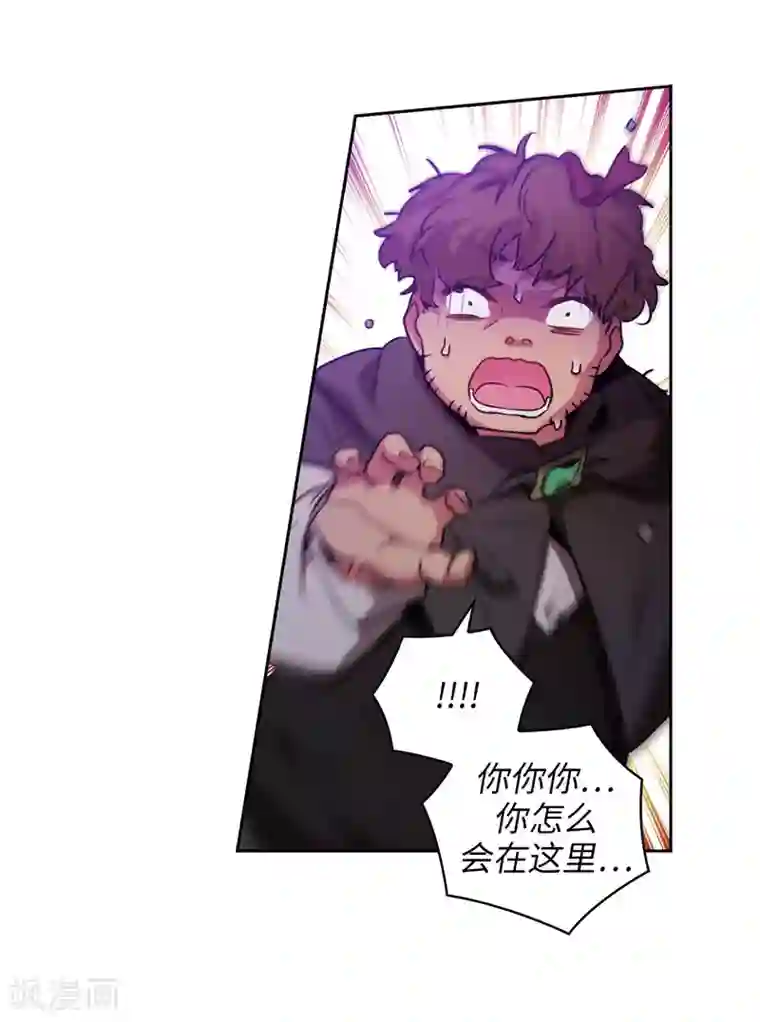 阿多尼斯第148话 白色假面