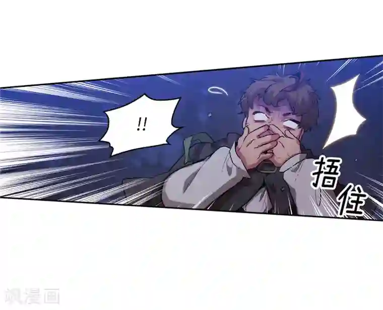 阿多尼斯第148话 白色假面