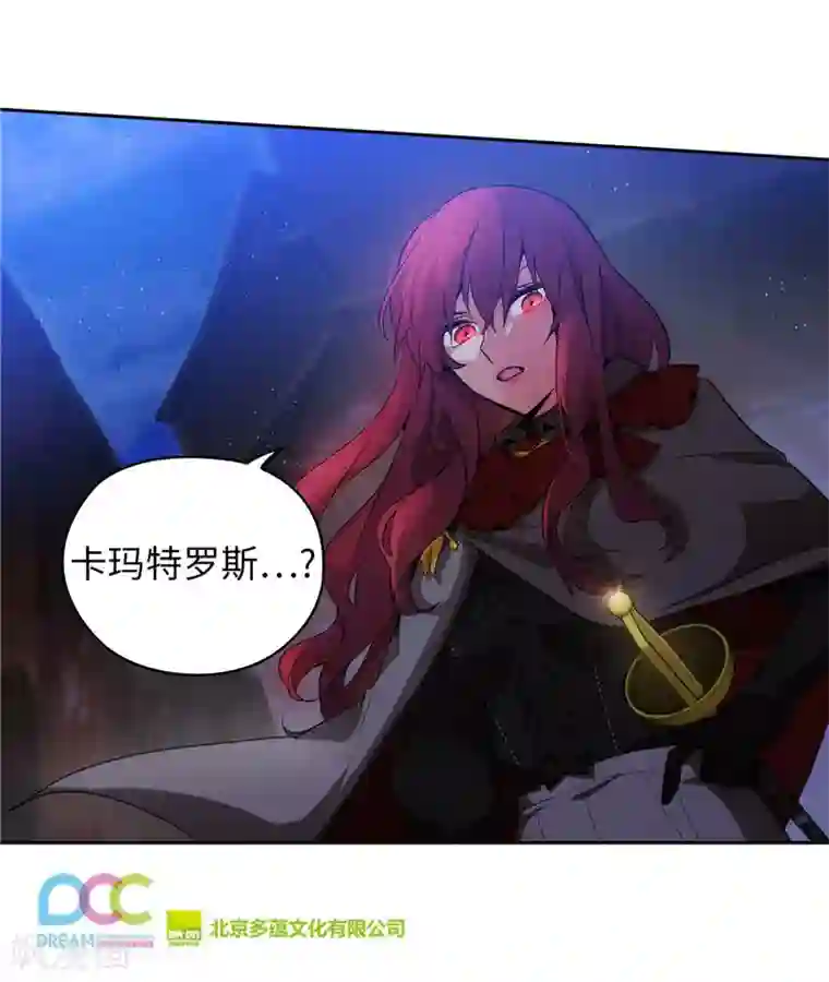 阿多尼斯第148话 白色假面