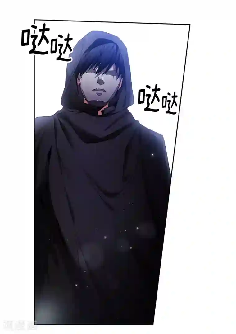 阿多尼斯第148话 白色假面