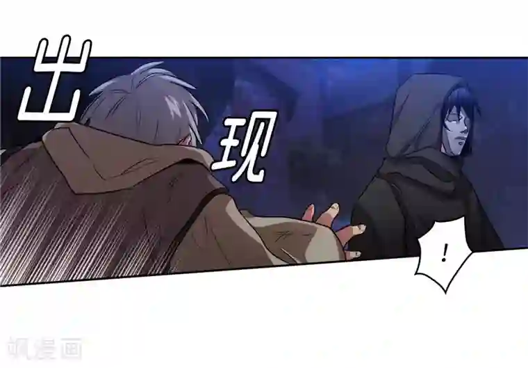 阿多尼斯第148话 白色假面