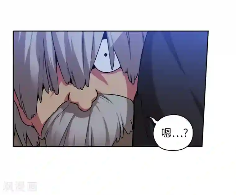 阿多尼斯第148话 白色假面