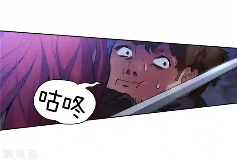 阿多尼斯第149话 卡玛特罗斯
