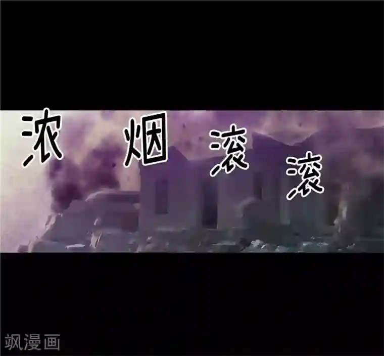 阿多尼斯第149话 卡玛特罗斯