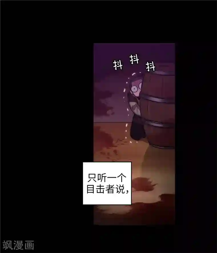 阿多尼斯第149话 卡玛特罗斯