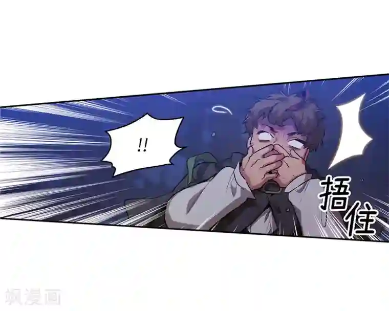 阿多尼斯第149话 卡玛特罗斯