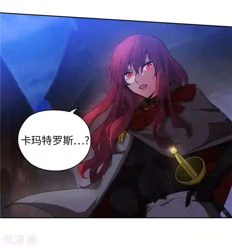 阿多尼斯第149话 卡玛特罗斯