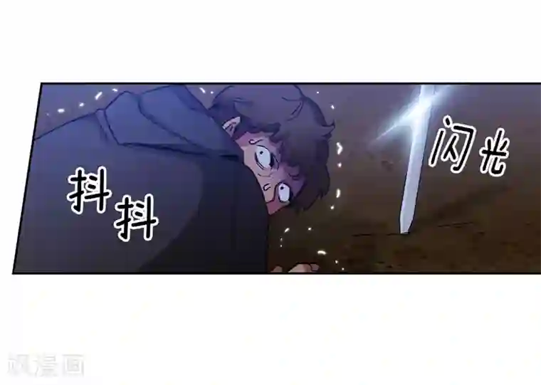 阿多尼斯第149话 卡玛特罗斯