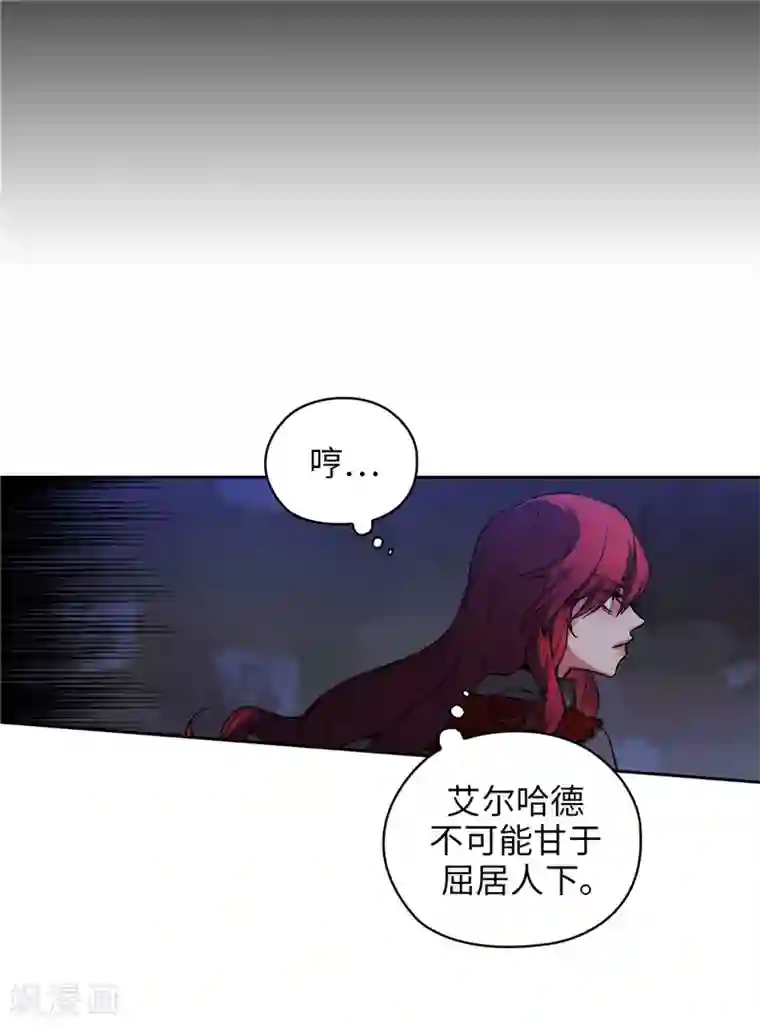 阿多尼斯第150话 特级奴隶拍卖会