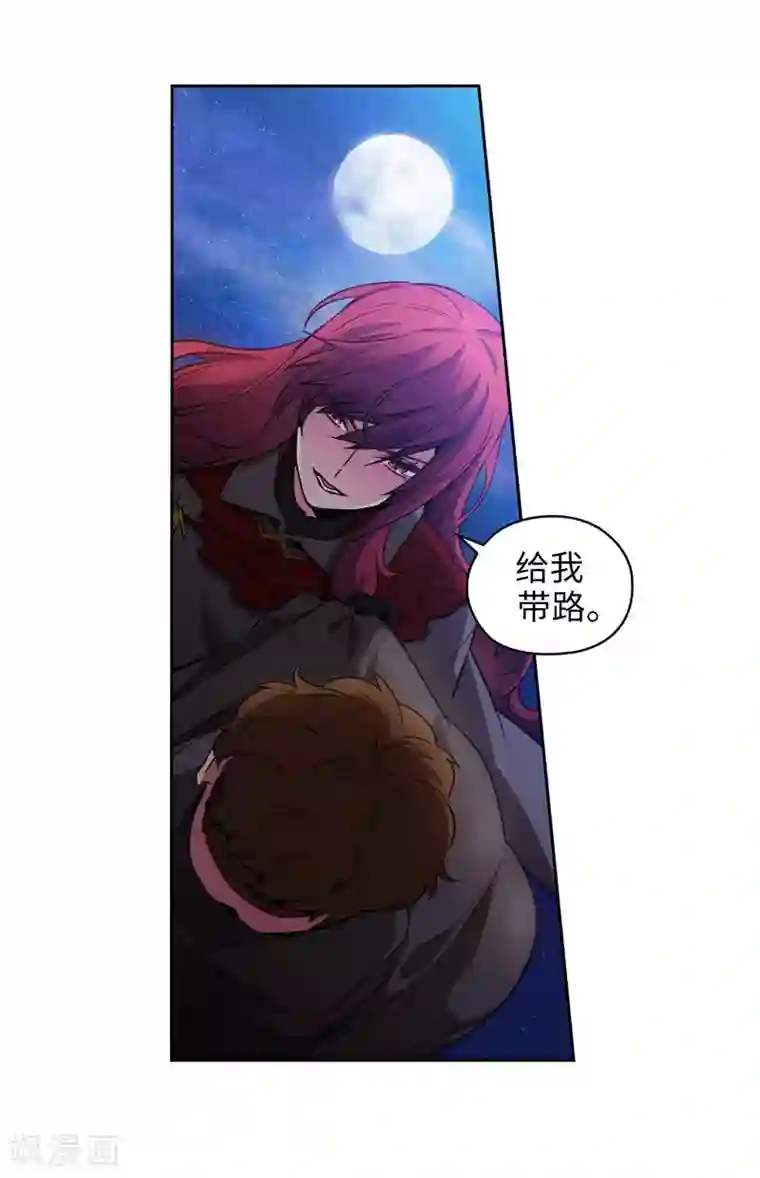 阿多尼斯第150话 特级奴隶拍卖会