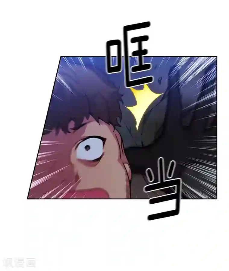 阿多尼斯第150话 特级奴隶拍卖会