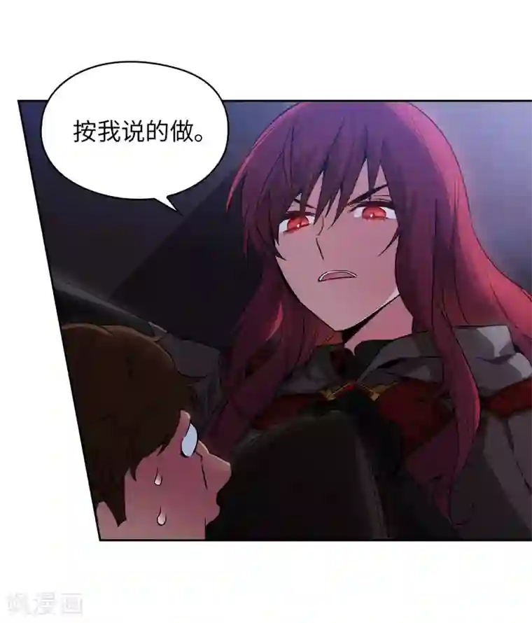 阿多尼斯第150话 特级奴隶拍卖会