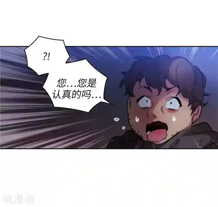 阿多尼斯第150话 特级奴隶拍卖会