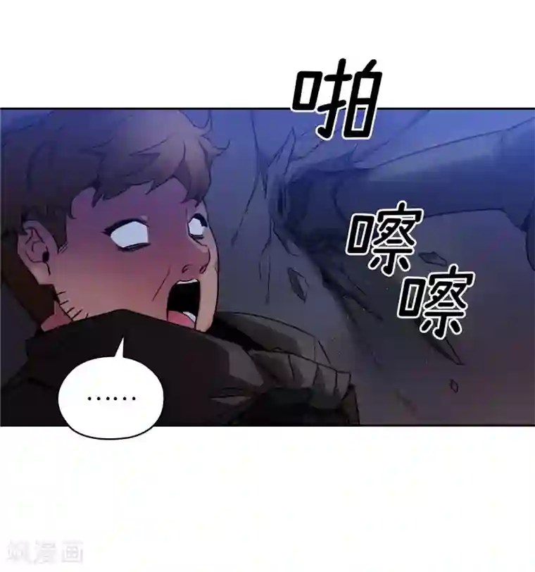 阿多尼斯第150话 特级奴隶拍卖会