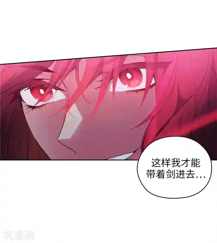 阿多尼斯第150话 特级奴隶拍卖会