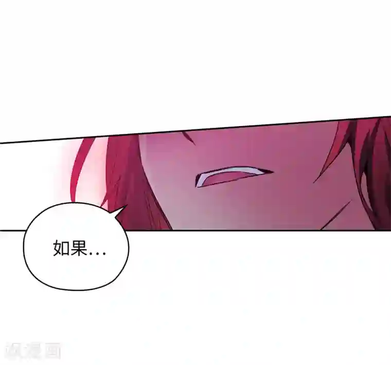 阿多尼斯第150话 特级奴隶拍卖会