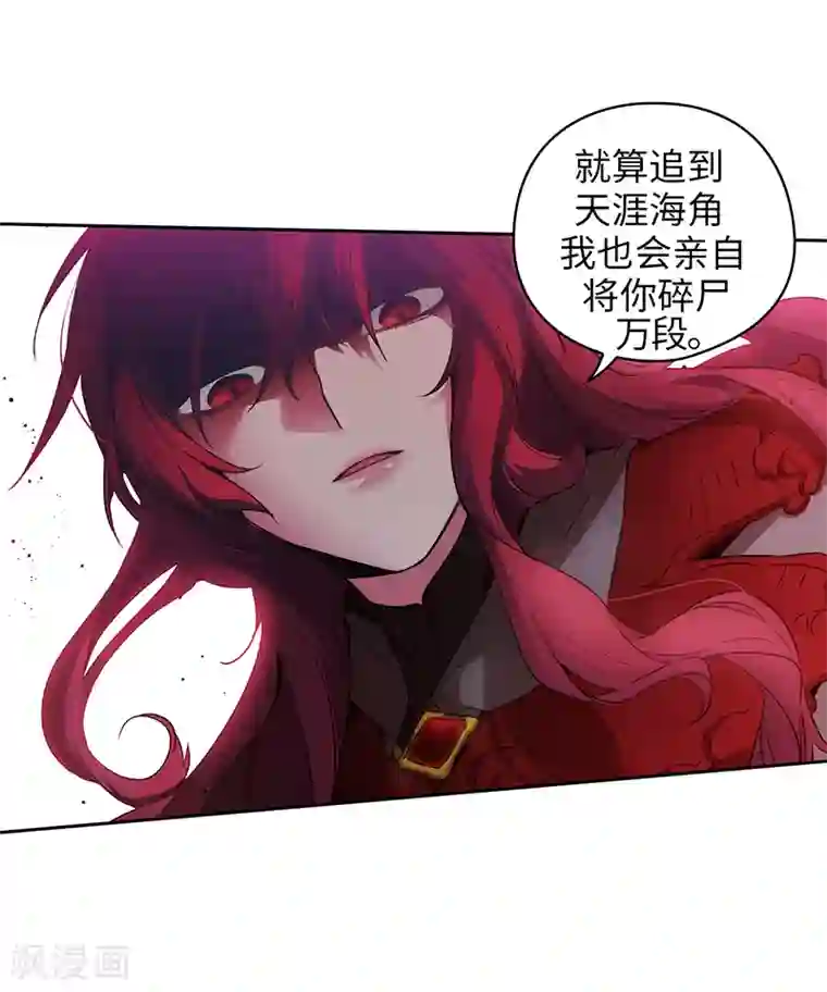 阿多尼斯第150话 特级奴隶拍卖会