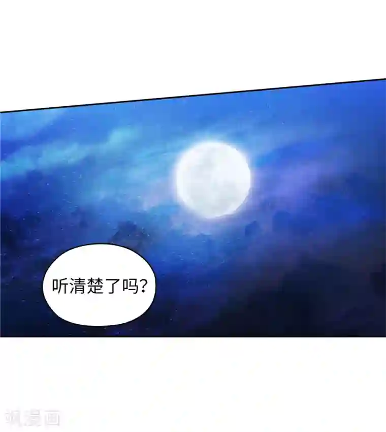 阿多尼斯第150话 特级奴隶拍卖会