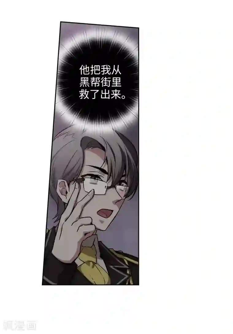 阿多尼斯第150话 特级奴隶拍卖会