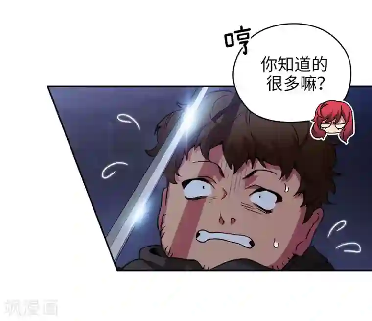 阿多尼斯第150话 特级奴隶拍卖会