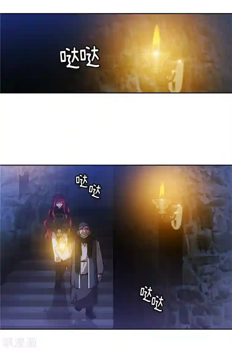 阿多尼斯第151话 成功潜入