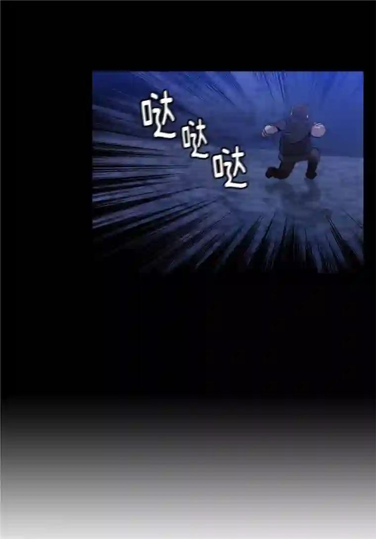 阿多尼斯第151话 成功潜入