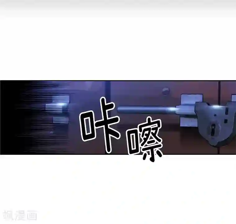 阿多尼斯第151话 成功潜入