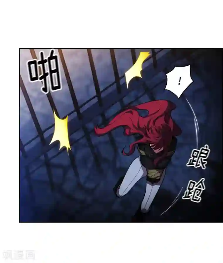 阿多尼斯第151话 成功潜入