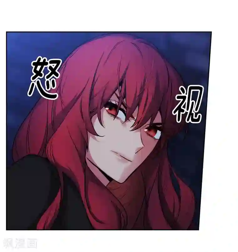 阿多尼斯第151话 成功潜入