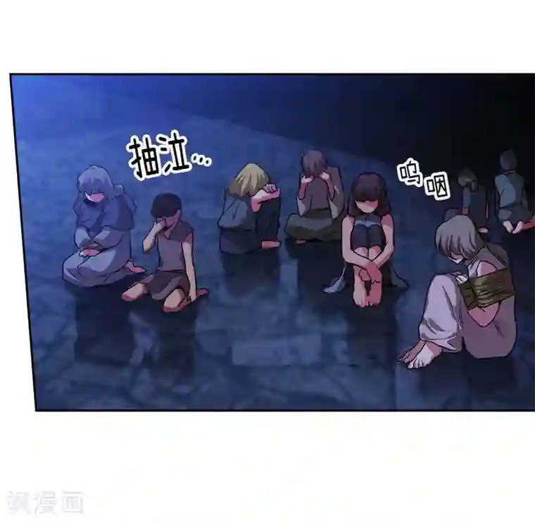 阿多尼斯第151话 成功潜入