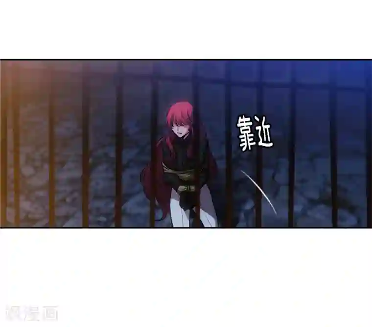 阿多尼斯第151话 成功潜入