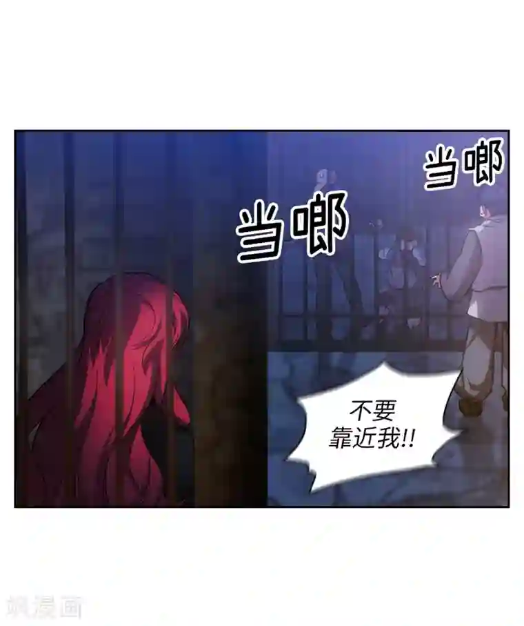 阿多尼斯第151话 成功潜入