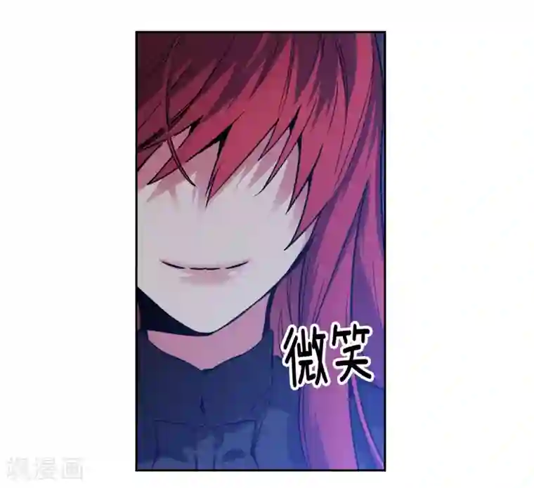 阿多尼斯第151话 成功潜入