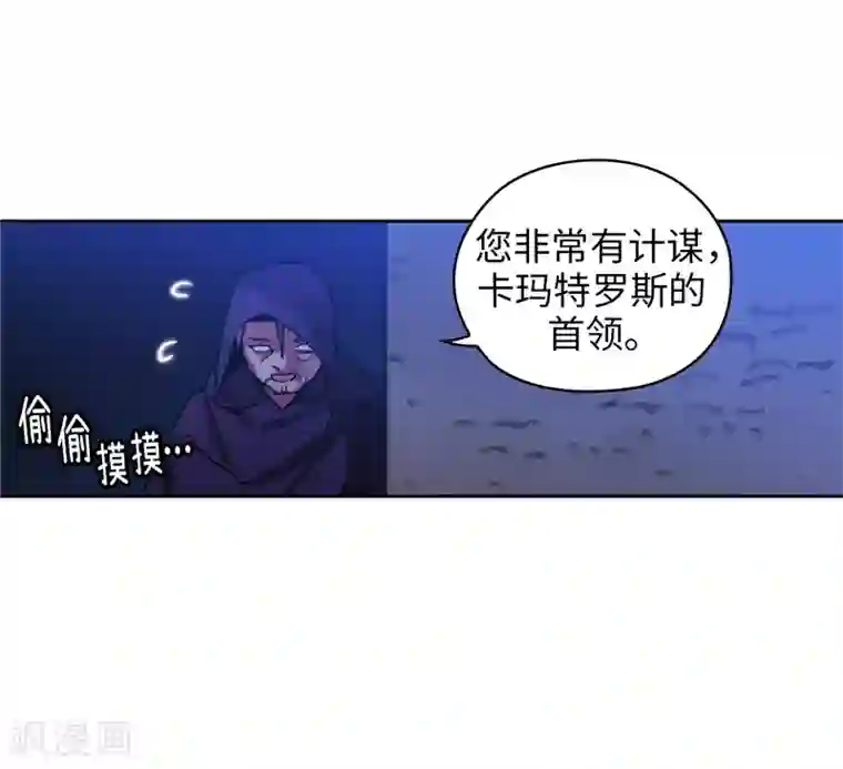 阿多尼斯第152话 最终的目的