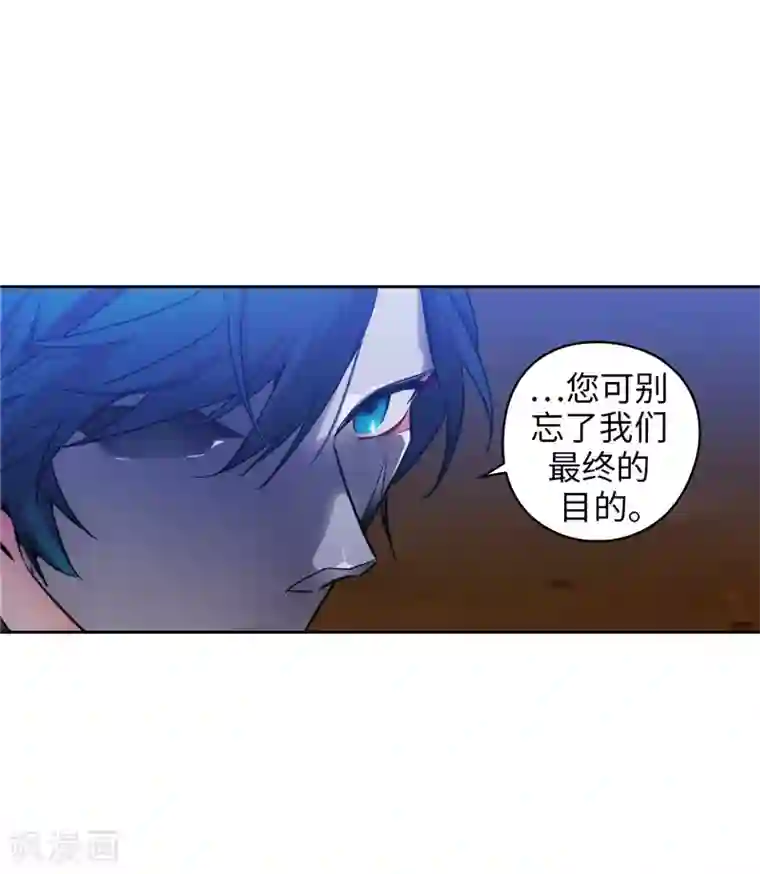 阿多尼斯第152话 最终的目的