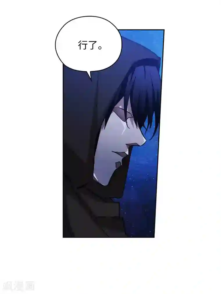 阿多尼斯第152话 最终的目的