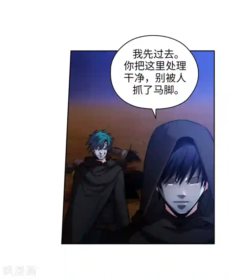 阿多尼斯第152话 最终的目的