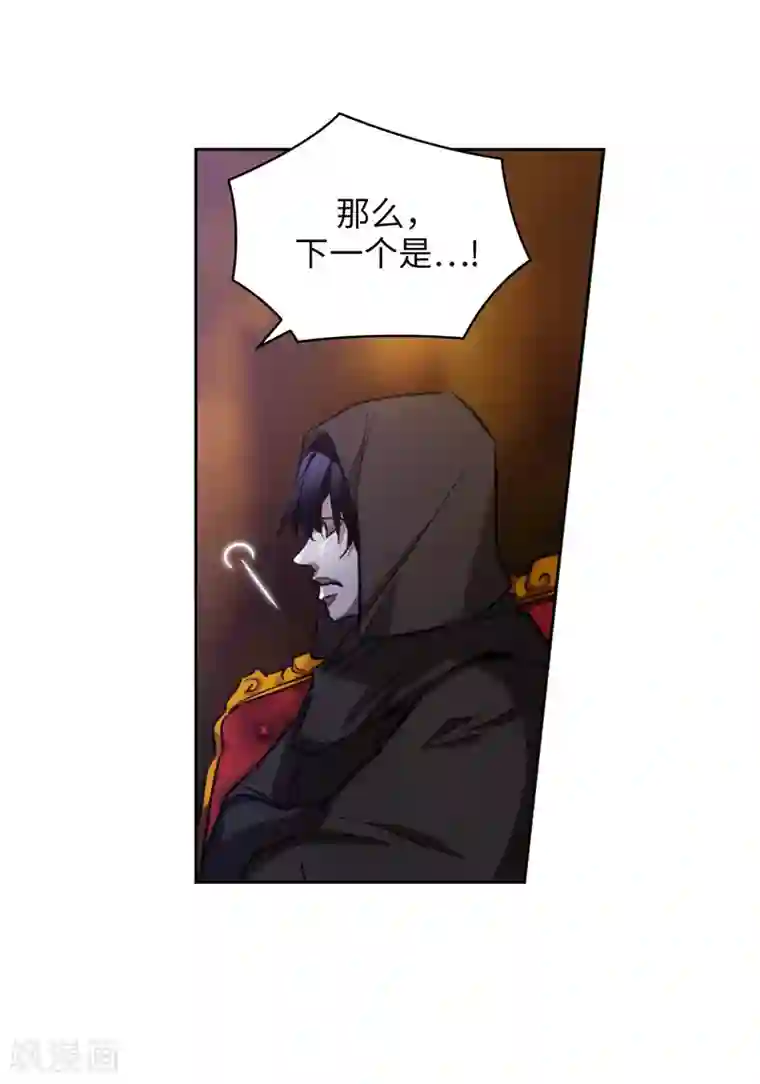 阿多尼斯第152话 最终的目的