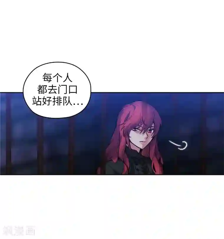 阿多尼斯第152话 最终的目的