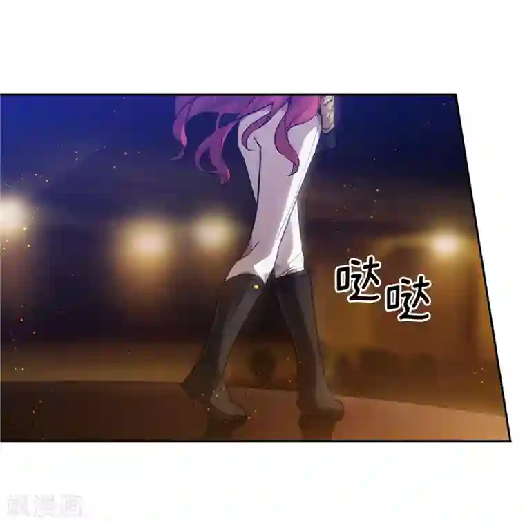 阿多尼斯第153话 成为你的骑士