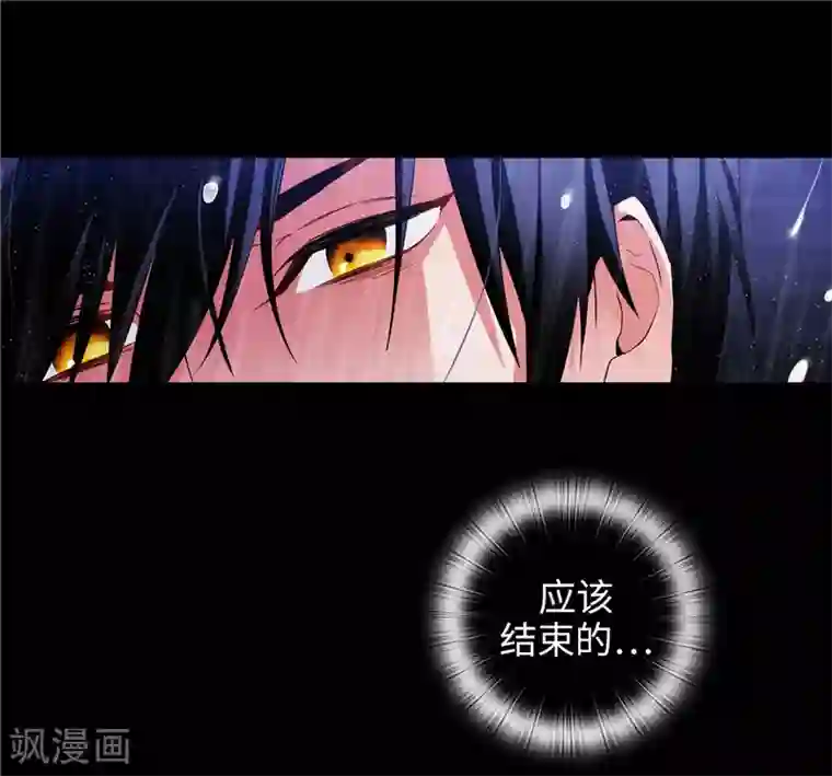 阿多尼斯第153话 成为你的骑士