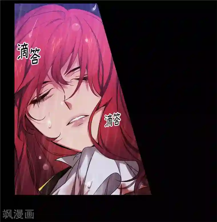 阿多尼斯第153话 成为你的骑士