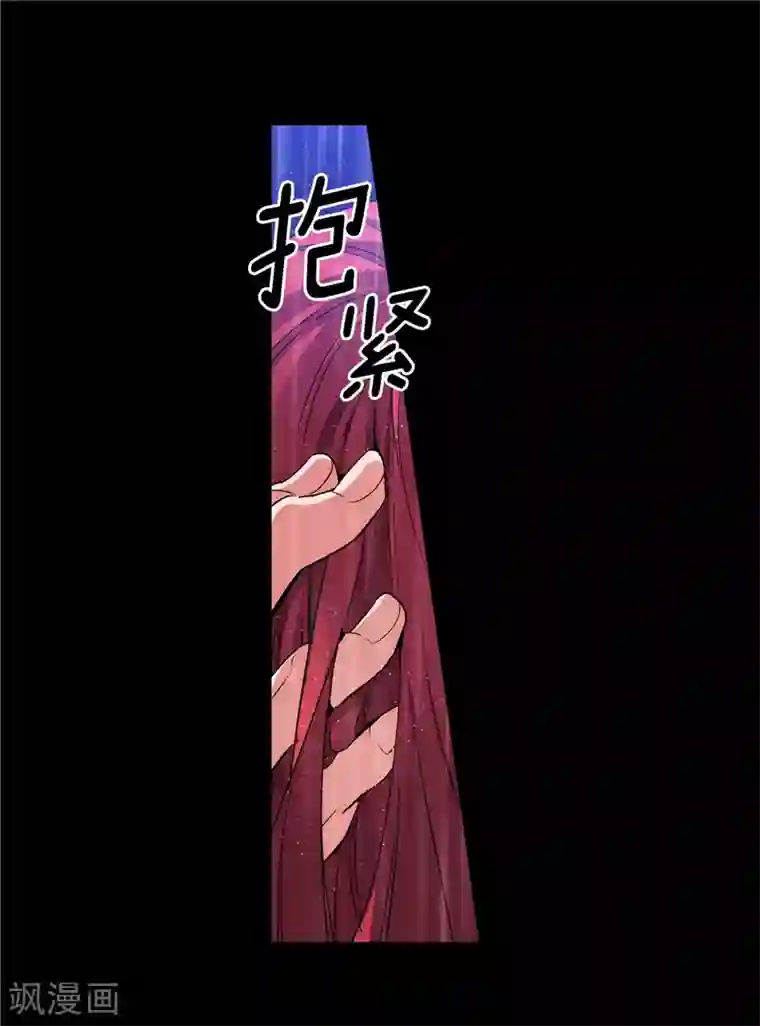 阿多尼斯第153话 成为你的骑士