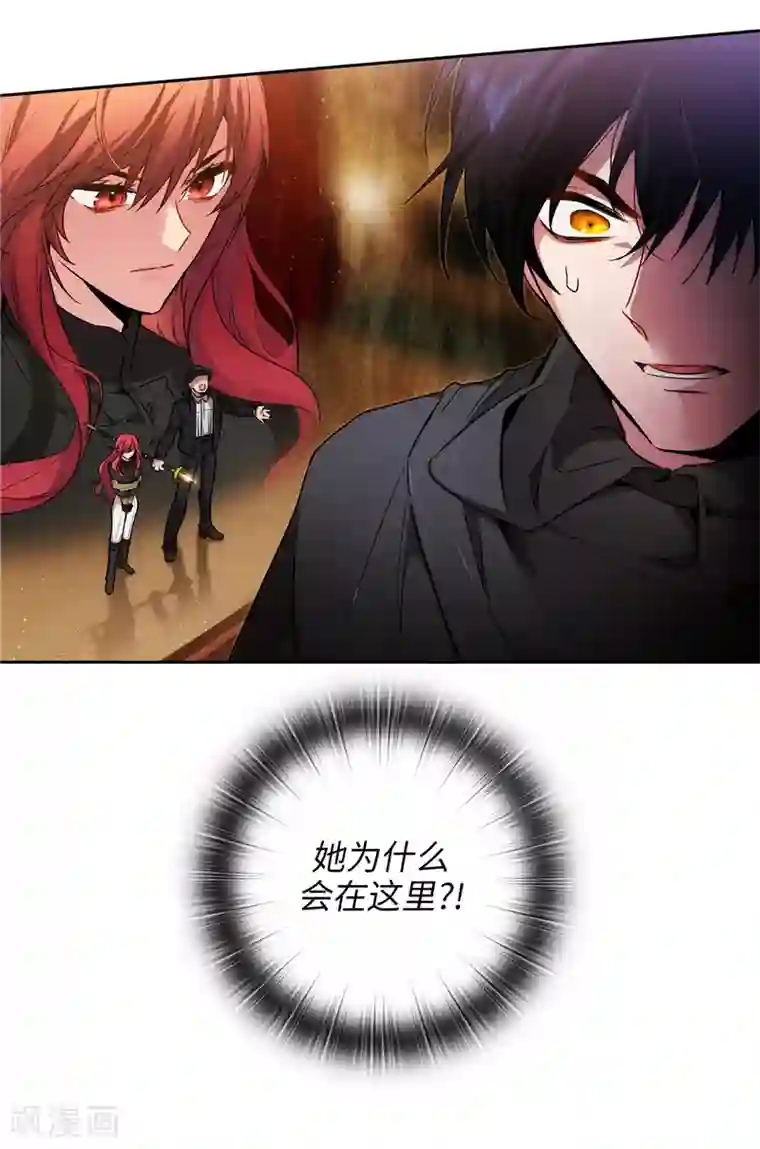 阿多尼斯第153话 成为你的骑士