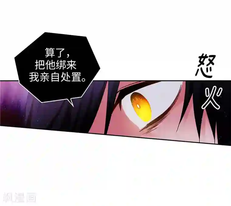 阿多尼斯第154话 唯一的意义