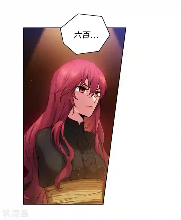 阿多尼斯第154话 唯一的意义